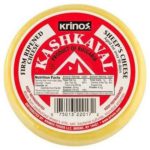 Bulgarian Kashkaval Cheese Wheel