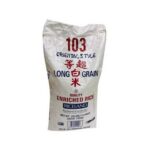 Riceland - 103 Oriental Style Long Grain Rice - 25 lb Bag